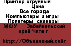 Принтер струйный, Canon pixma iP1000 › Цена ­ 1 000 - Все города Компьютеры и игры » Принтеры, сканеры, МФУ   . Забайкальский край,Чита г.